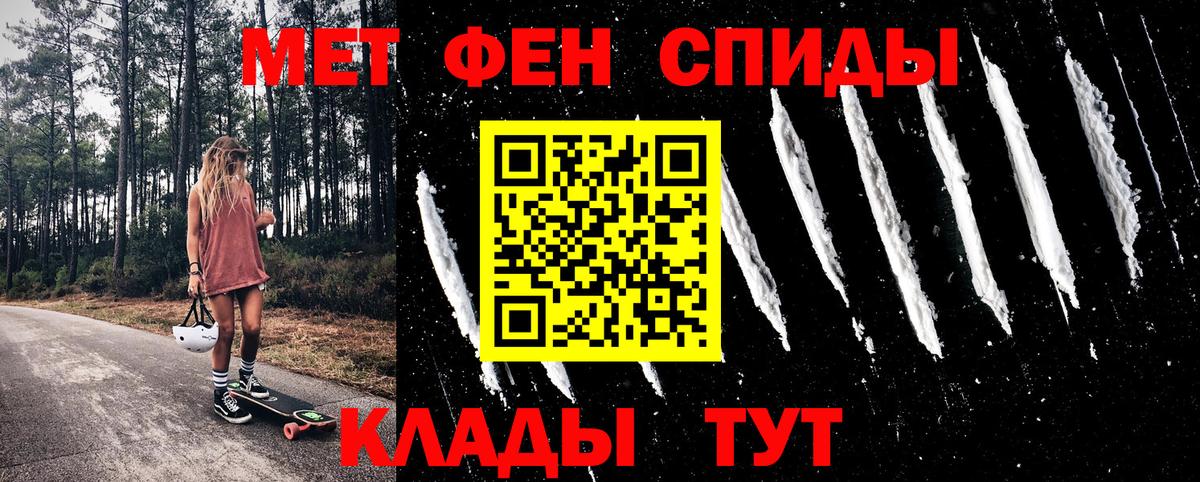 АМФЕТАМИН 97% Елец
