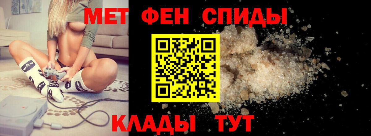 Amphetamine Розовый  АМФ  АМФ  Вход с VPN  Елец 