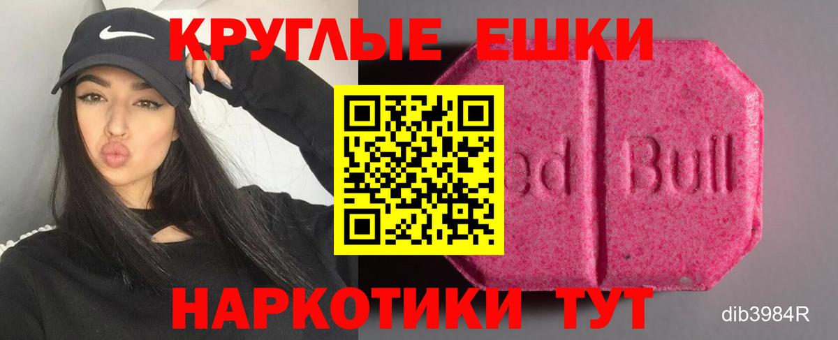 Экстази mix Елец