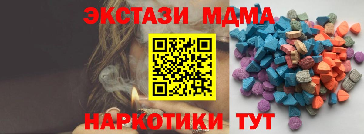 Экстази VHQ  Экстази VHQ  Елец  Ecstasy  Вход с VPN 