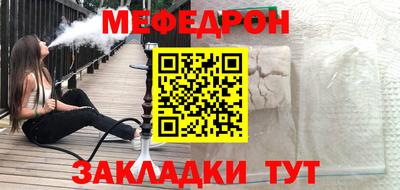 кокаин Жуковский