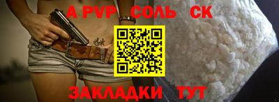 альфа пвп Заволжье