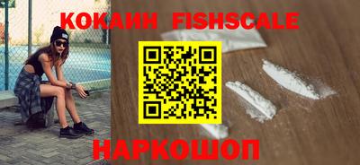альфа пвп Заволжье