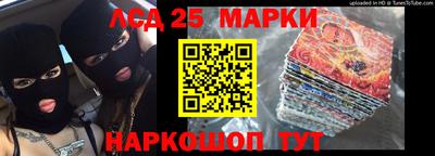 альфа пвп Заволжье