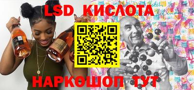 кокаин Жуковский