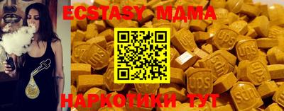 Альфа ПВП Заводоуковск