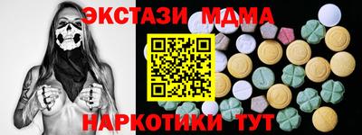кокаин Жуковский