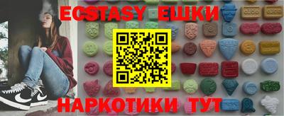 кокаин Жуковский