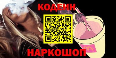 кокаин Жуковский