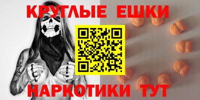 кокаин Жуковский