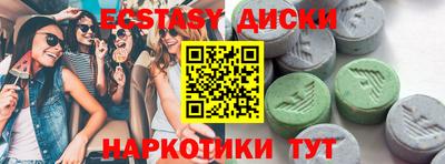 кокаин Жуковский