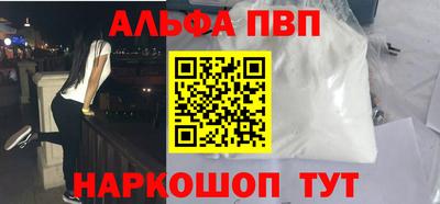 кокаин Жуковский