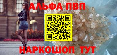 кокаин Жуковский