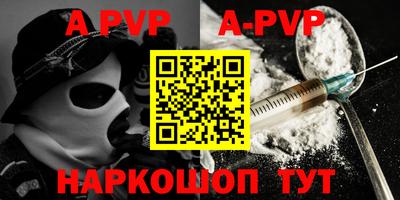 кокаин Жуковский