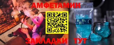 кокаин Жуковский