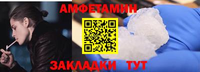 Альфа ПВП Заводоуковск