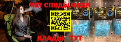 Альфа ПВП Заводоуковск