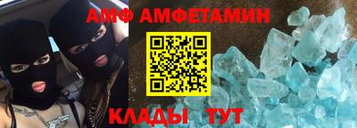 кокаин Жуковский