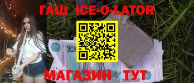 альфа пвп Заволжье
