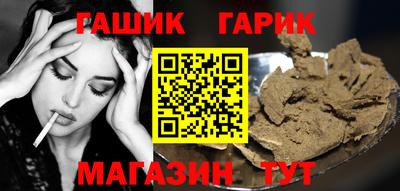 кокаин Жуковский