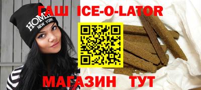 кокаин Жуковский