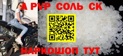 Альфа ПВП Заводоуковск
