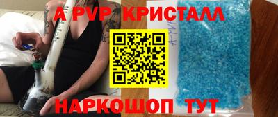 кокаин Жуковский