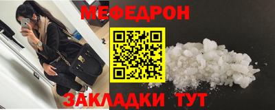 кокаин Жуковский