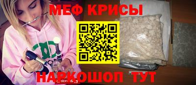 кокаин Жуковский
