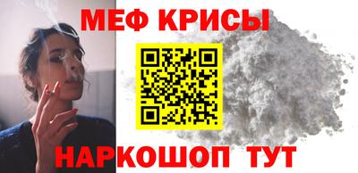 кокаин Жуковский