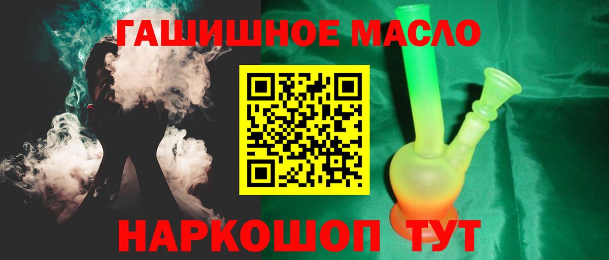Елец  ГЕРОИН  Cocaine  МЕФ   Канабис  Вход с VPN  ГАШ 