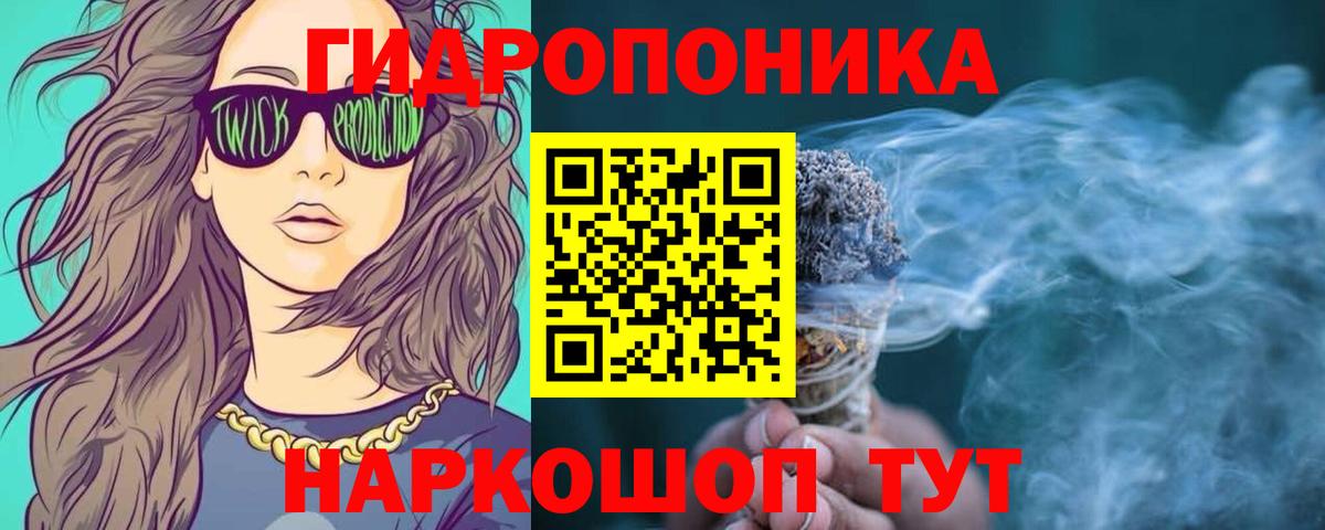 Шишки марихуана THC 21%  Вход с VPN  Шишки марихуана гибрид  Елец  Бошки Шишки ГИДРОПОН 